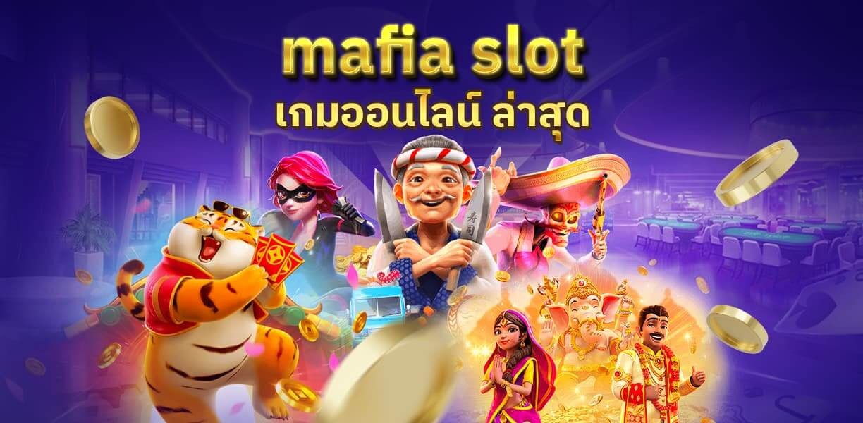 xoslot_casino_slotxo_mafia-slot