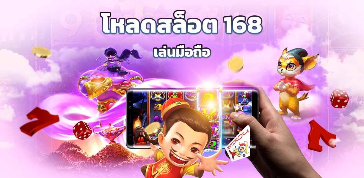 slotxo_xoslot_casino_load_slots_168