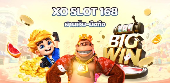 Xo Slot 168
