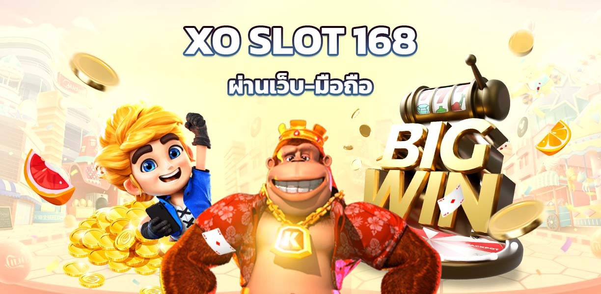 Xo Slot 168