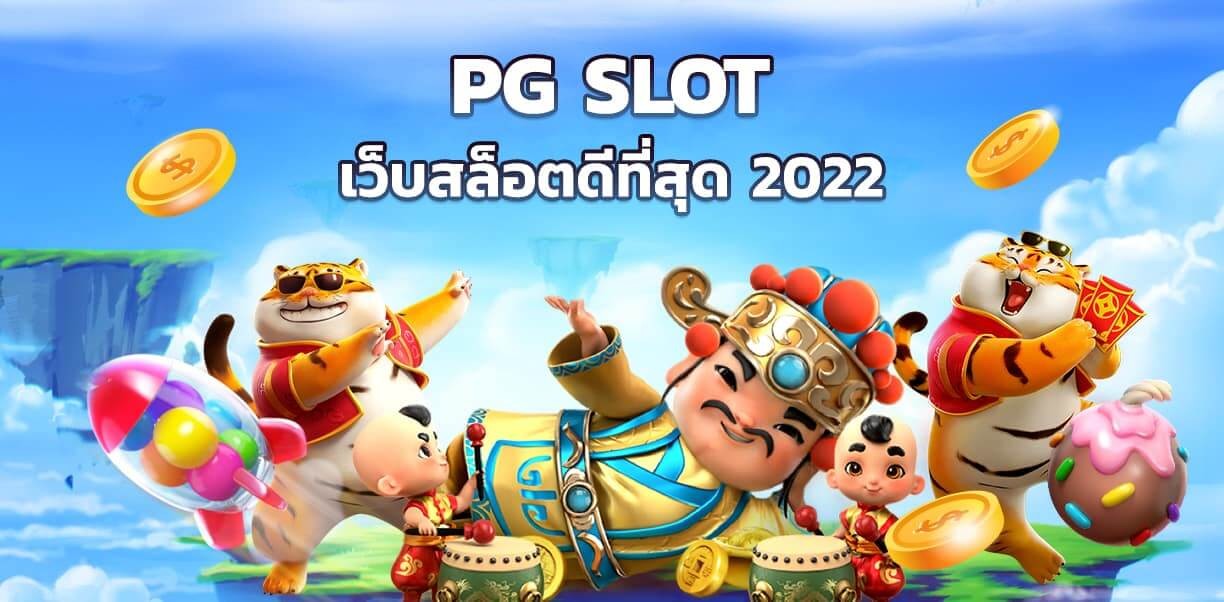xoslot_casino_slotxo_Pg-Slot