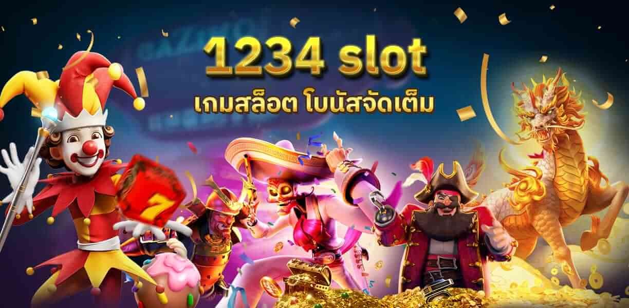 xoslot_casino_slotxo_1234-slot