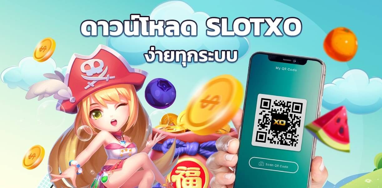 xoslot_casino_Download-Slotxo-1