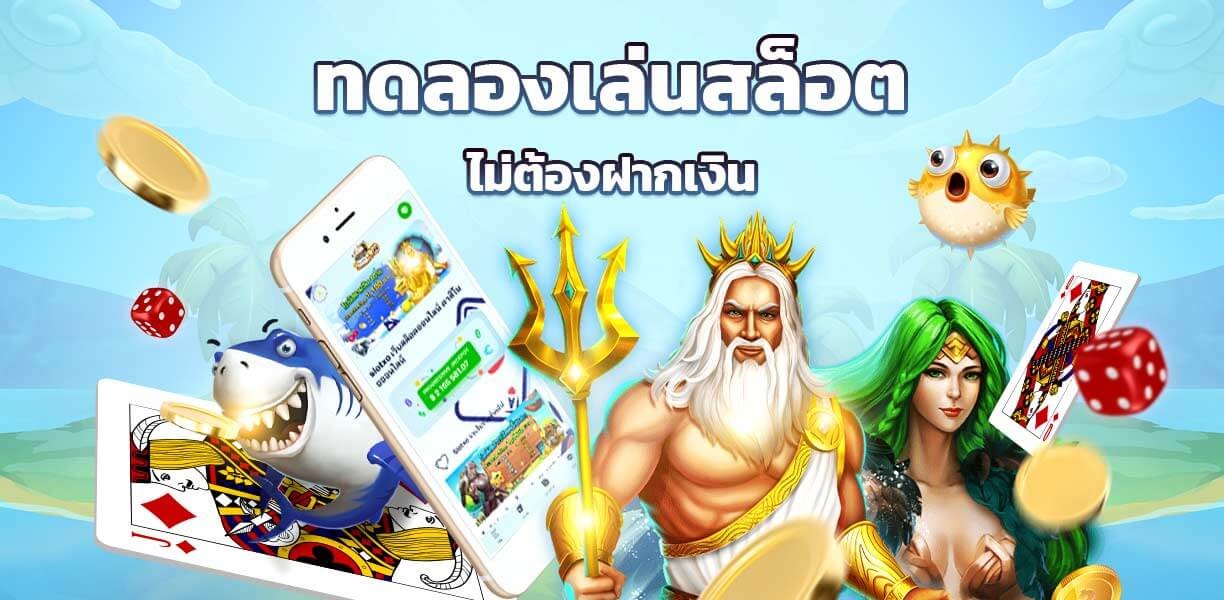xoslot_casino_try_xoslots