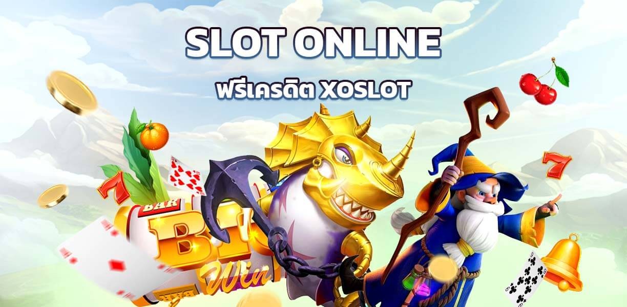 xoslot_slotxo_casino_slot_online_free_credit