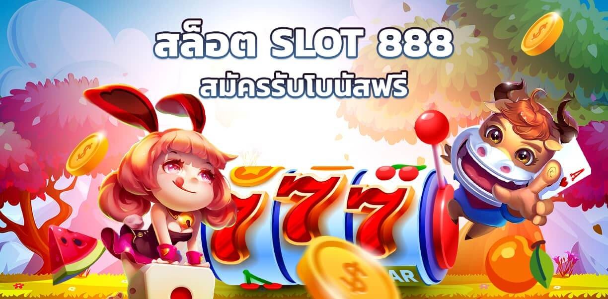 xoslot_casino_slotxo_Slot_888