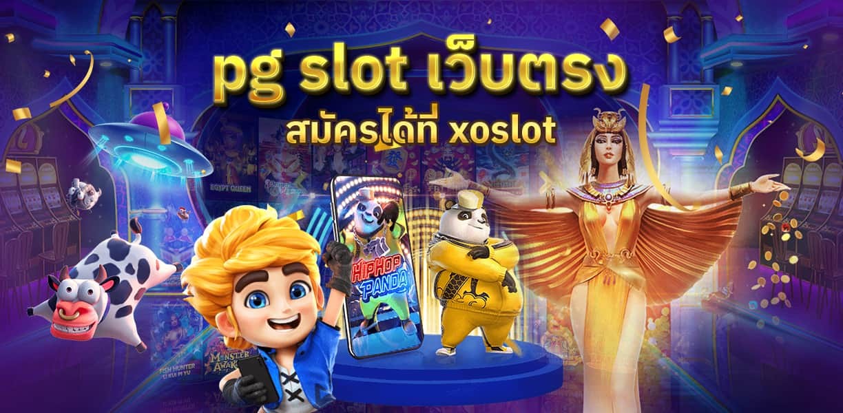 xoslot_casino_slotxo_pg_slot_web_trng