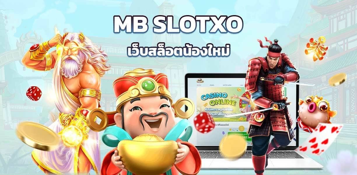 xoslot_casino_mb_slotxo