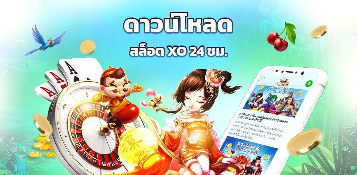 xoslot_casino_slotxo_download_mobile_online_slots