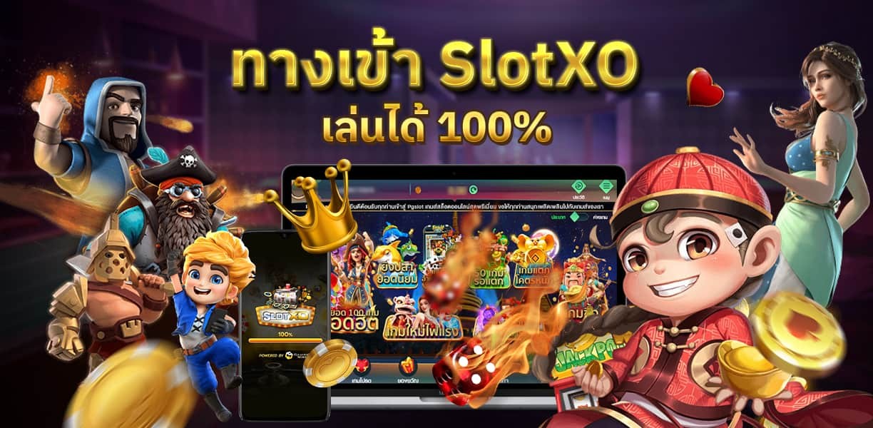 xoslot_casino_slotxo-endtrance-to-play-game-100-1