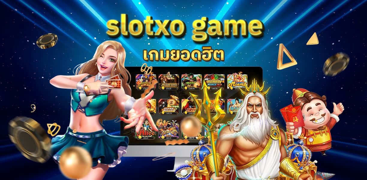 xoslot_casino_slotxo_slotxo-game