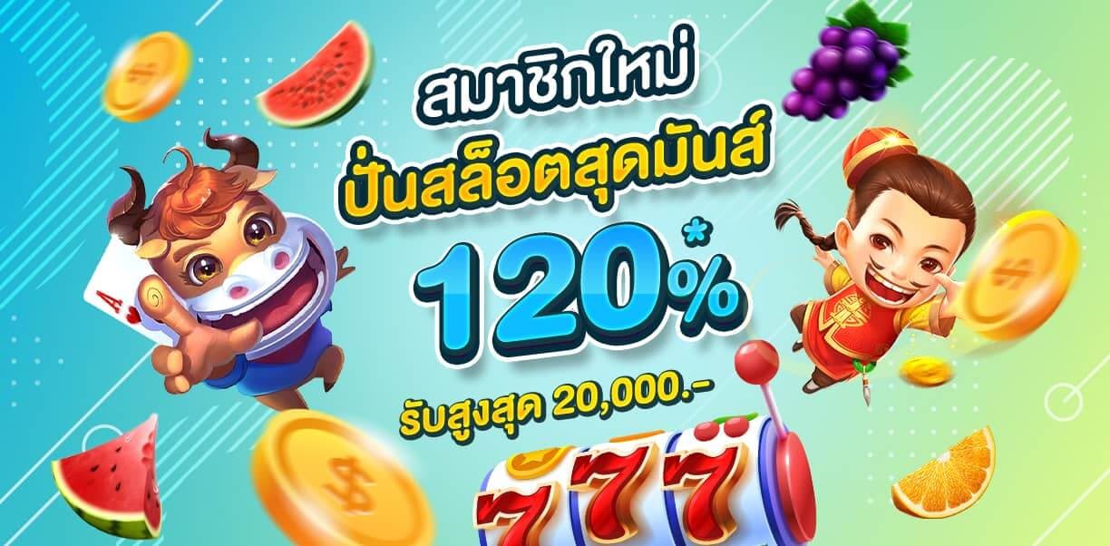 xoslot_casino_slotxo_slot-fdb