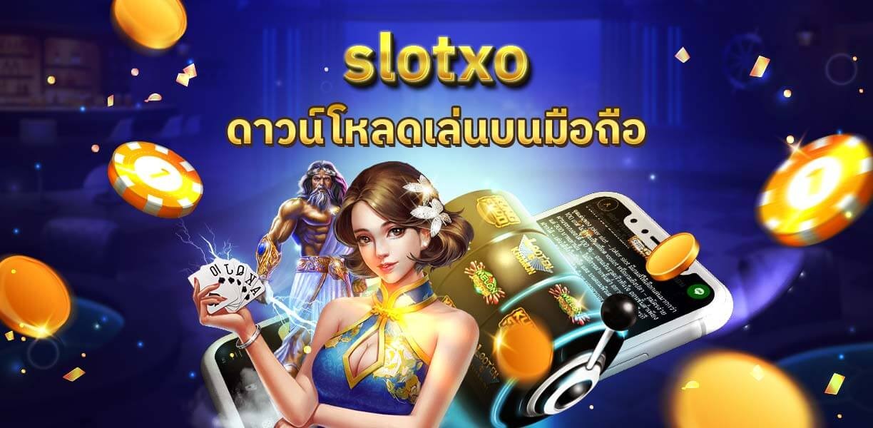 slot_xo_slotxo_xoslot_casino