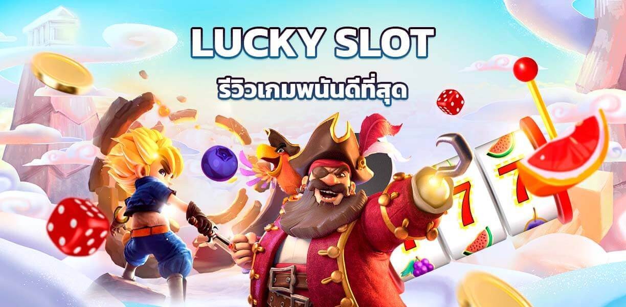 xoslot_casino_lucky_slot