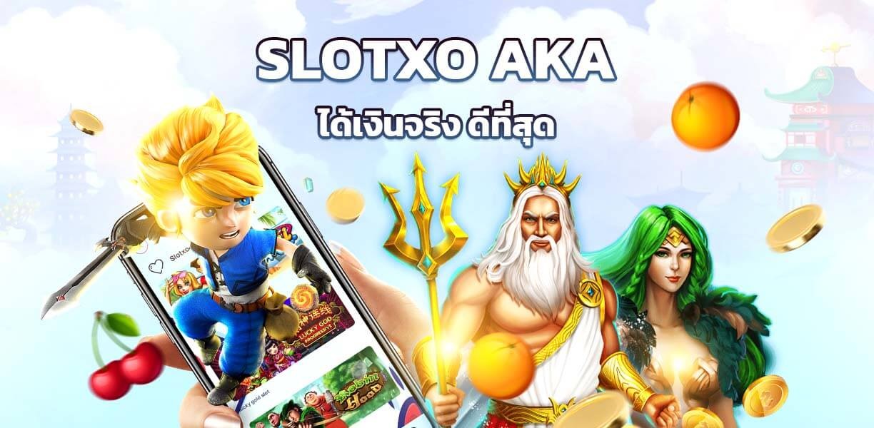 xoslot_casino_slotxo_aka