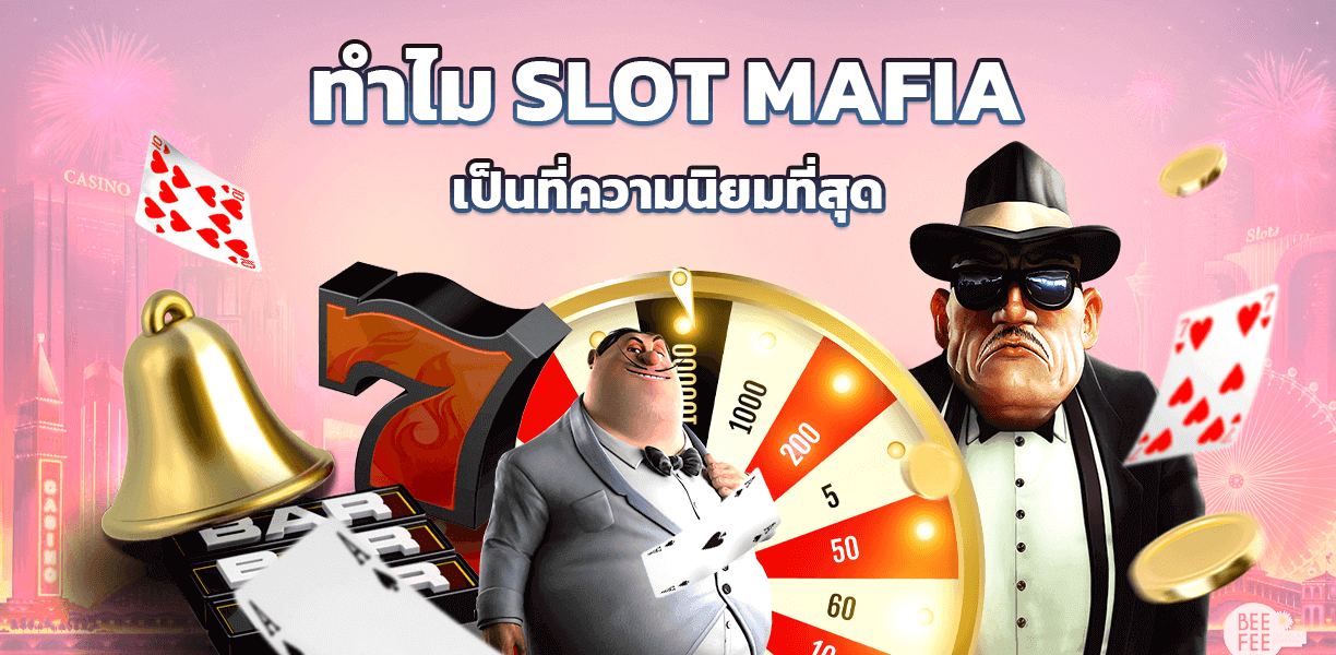slotxo_xoslot_casino_slot_mafia