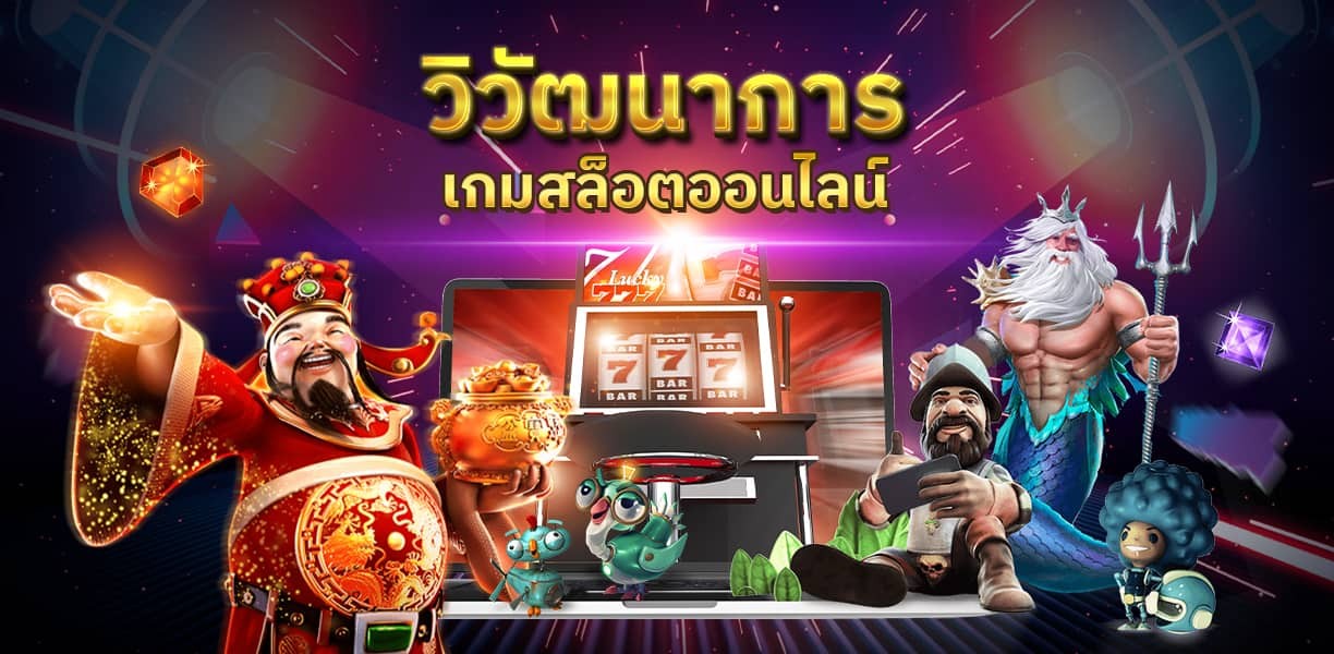 xoslot_casino_slotxo_lottery