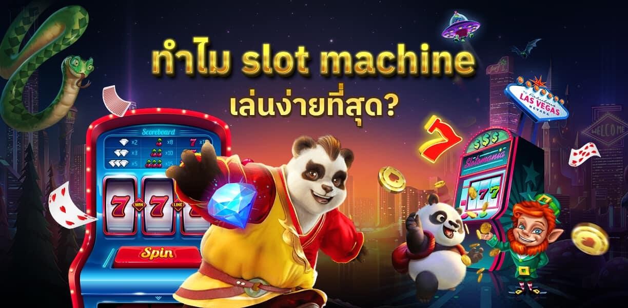 xoslot_casino_slotxo_slot-machine