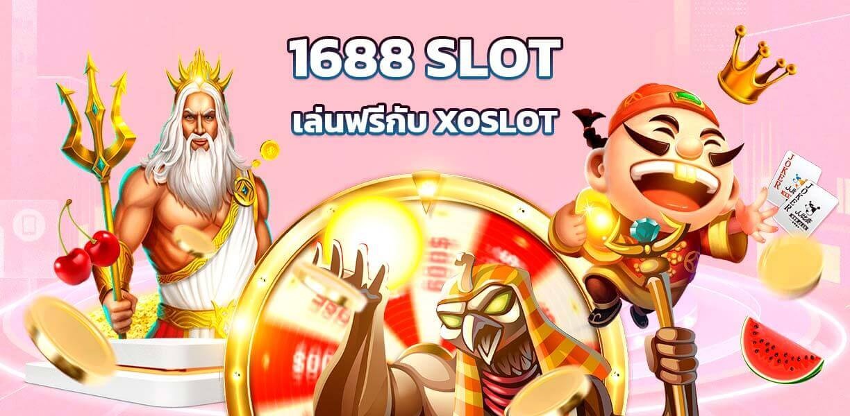 xoslot_casino_1688_slot