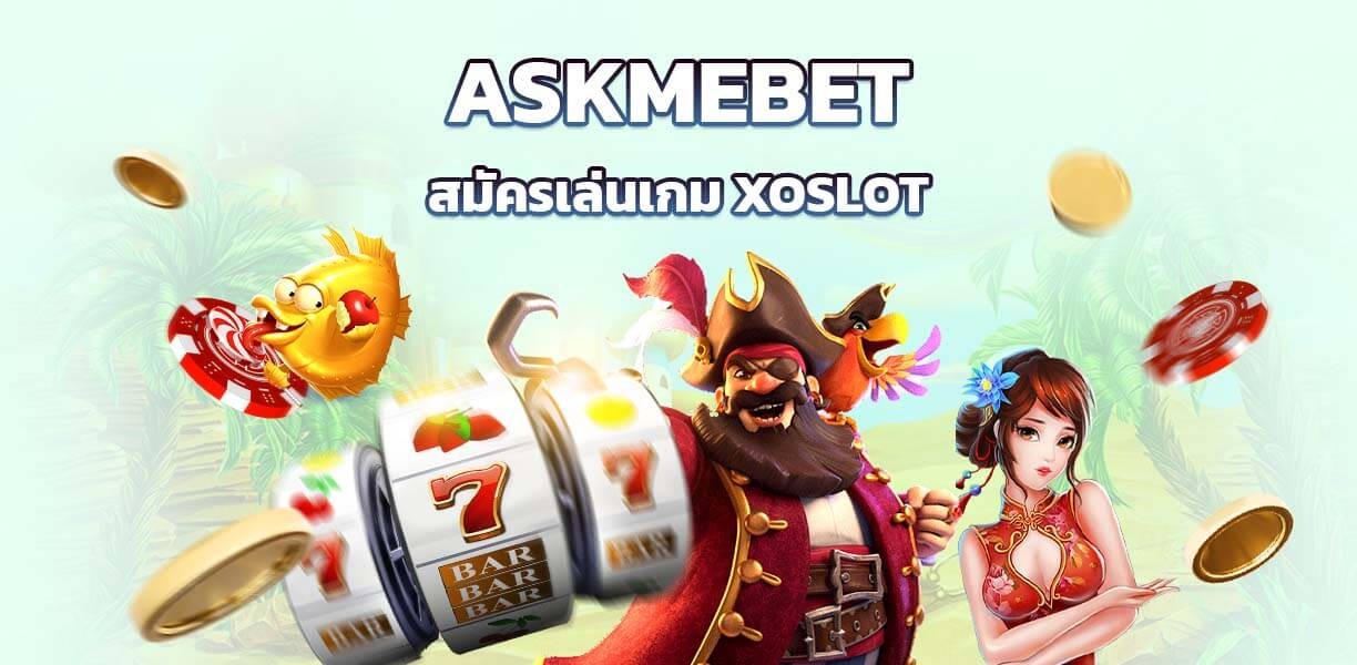 xoslot_slotxo_casino_askmebet_slot