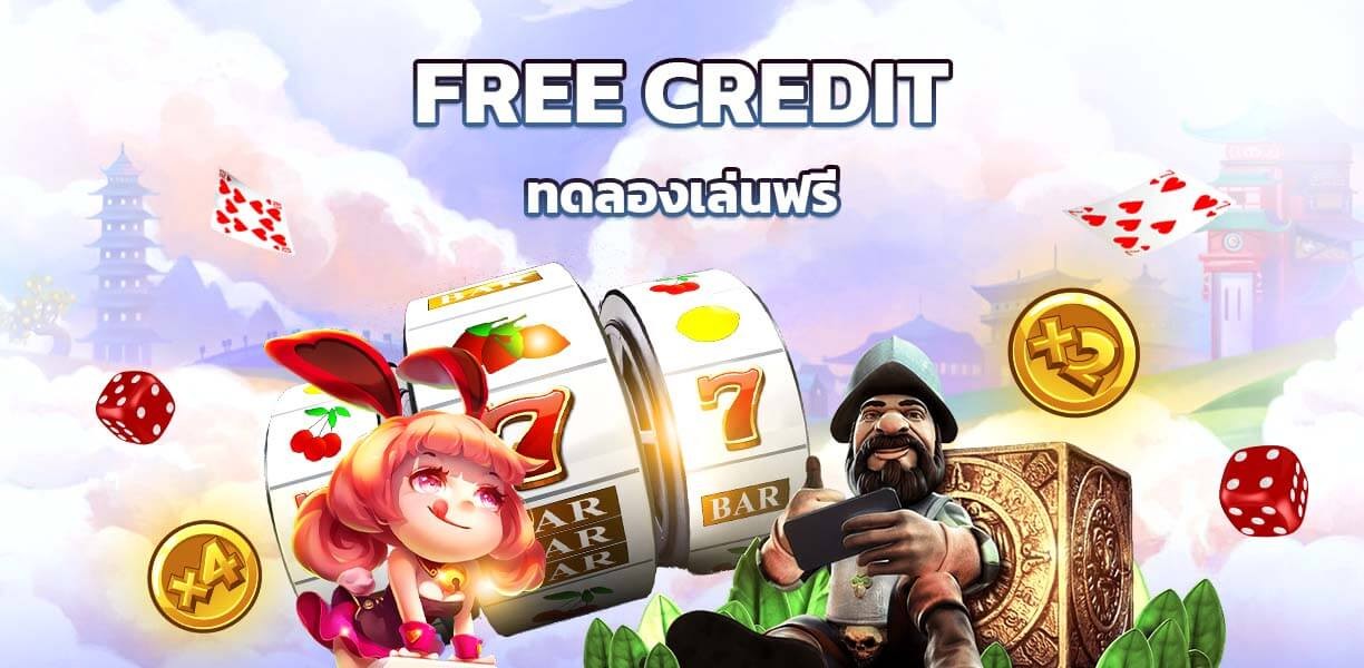 xoslot_casino_slotxo_free_credit_slot