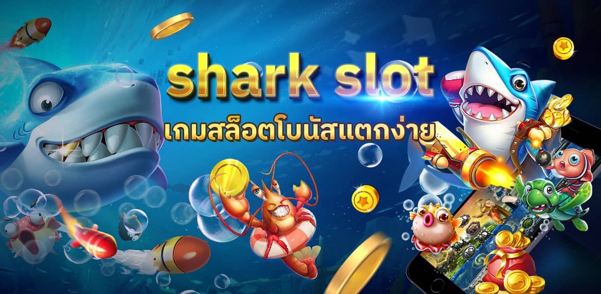 xoslot_casino_slotxo_shark-slot