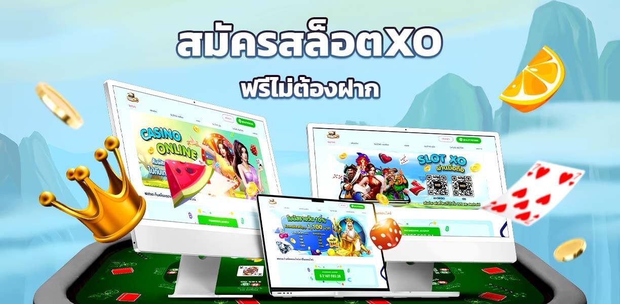 xoslot_casino_play_xo_slots