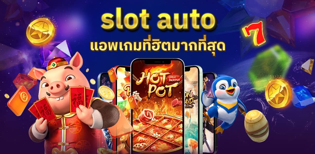 xoslot_casino_slotxo_slot-auto