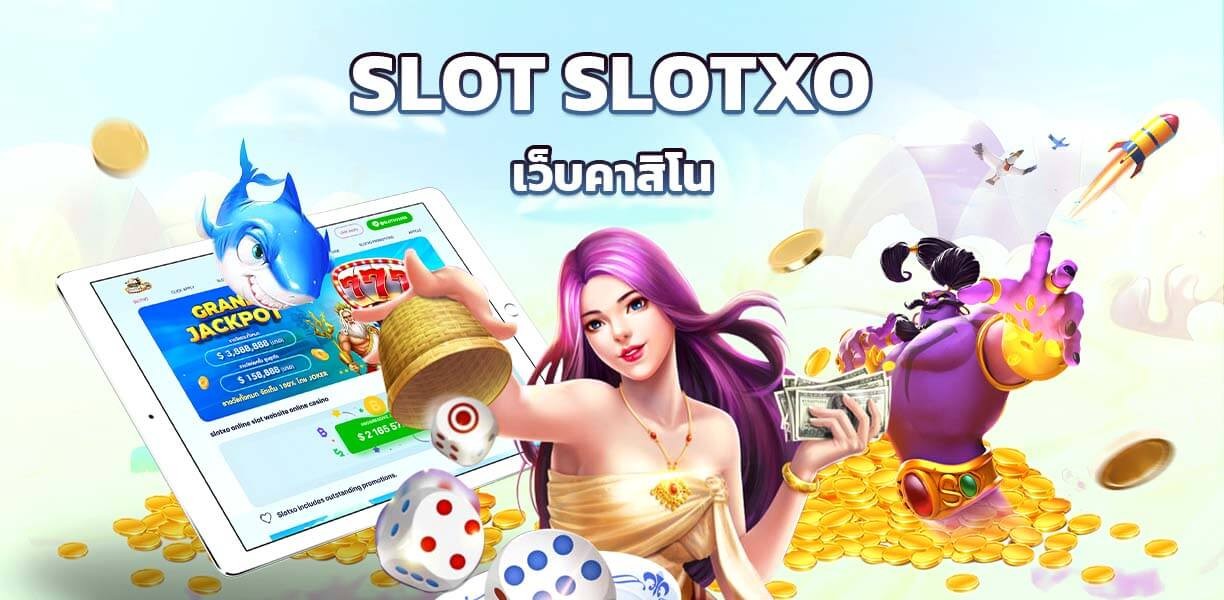 xoslot_slotxo_casino_slot_slotxo