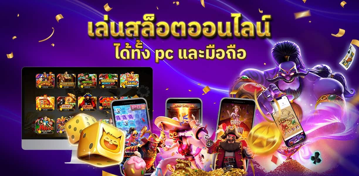 xoslot_casino_slotxo_online-slots