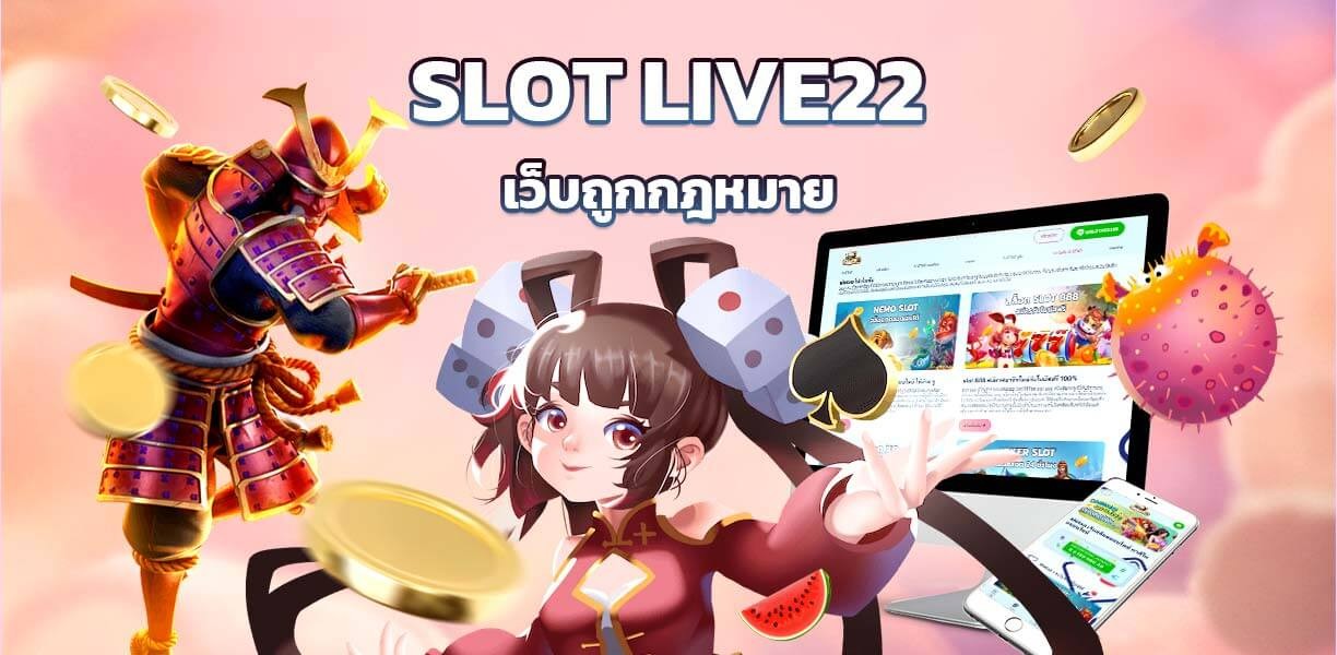 xoslot_casino_slot_live22