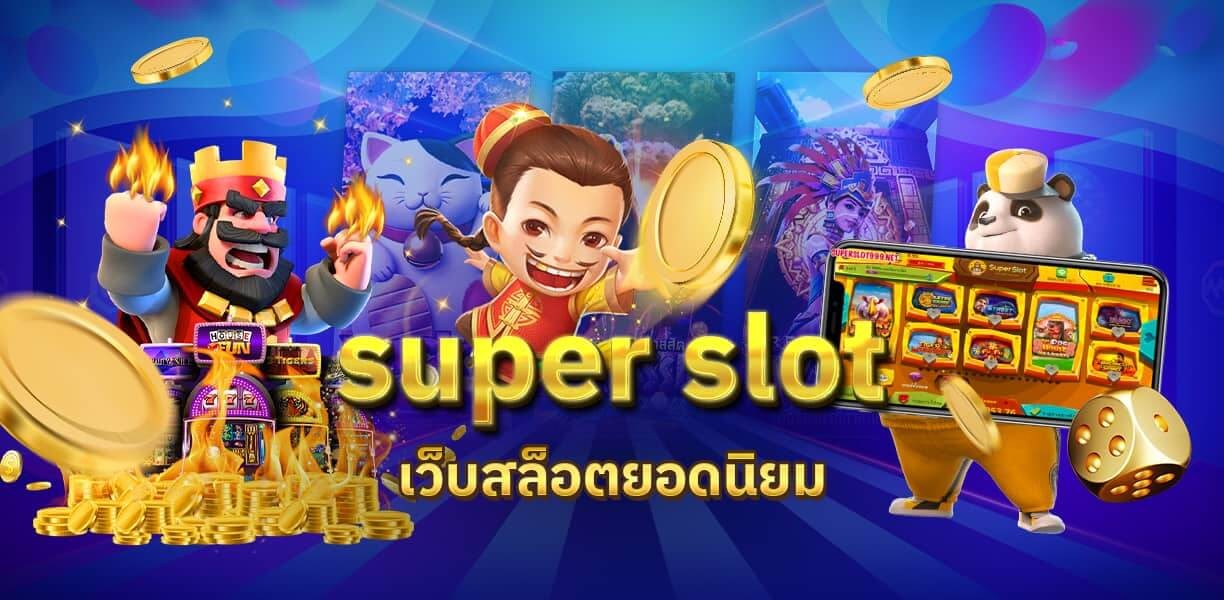 xoslot_casino_slotxo_super-slot