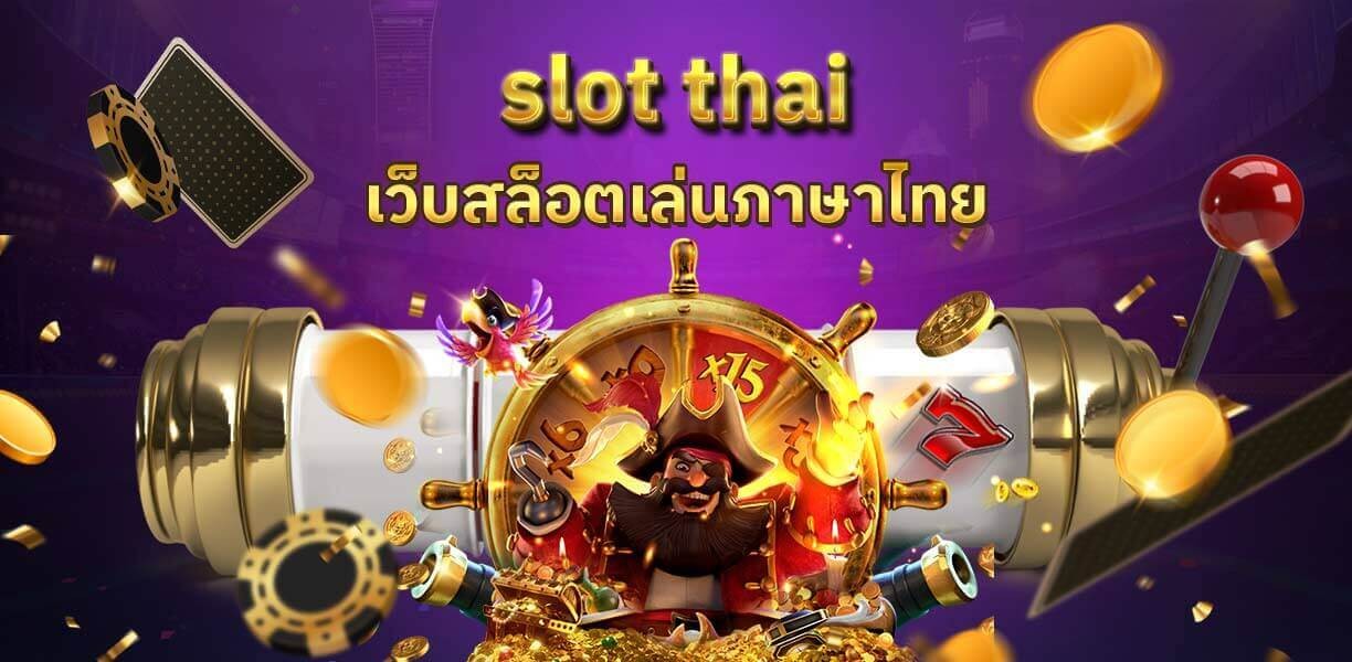 xoslot_casino_slotxo_slot-thai