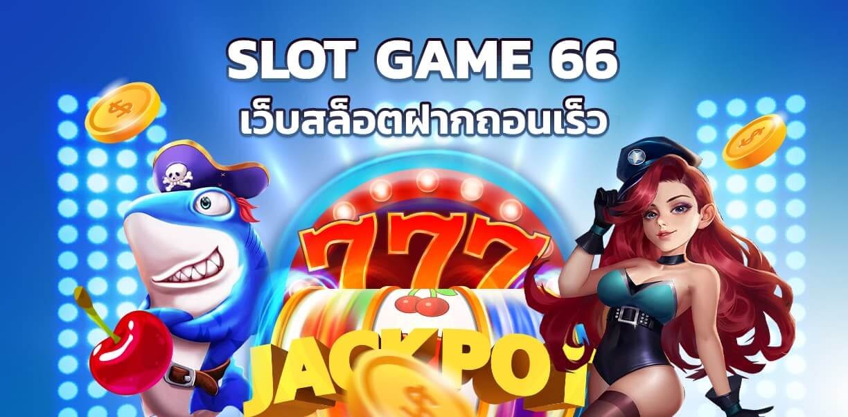 xoslot_casino_Slot-game-66