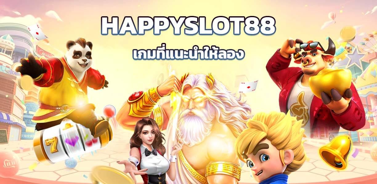 happyslot88_xoslot_casino