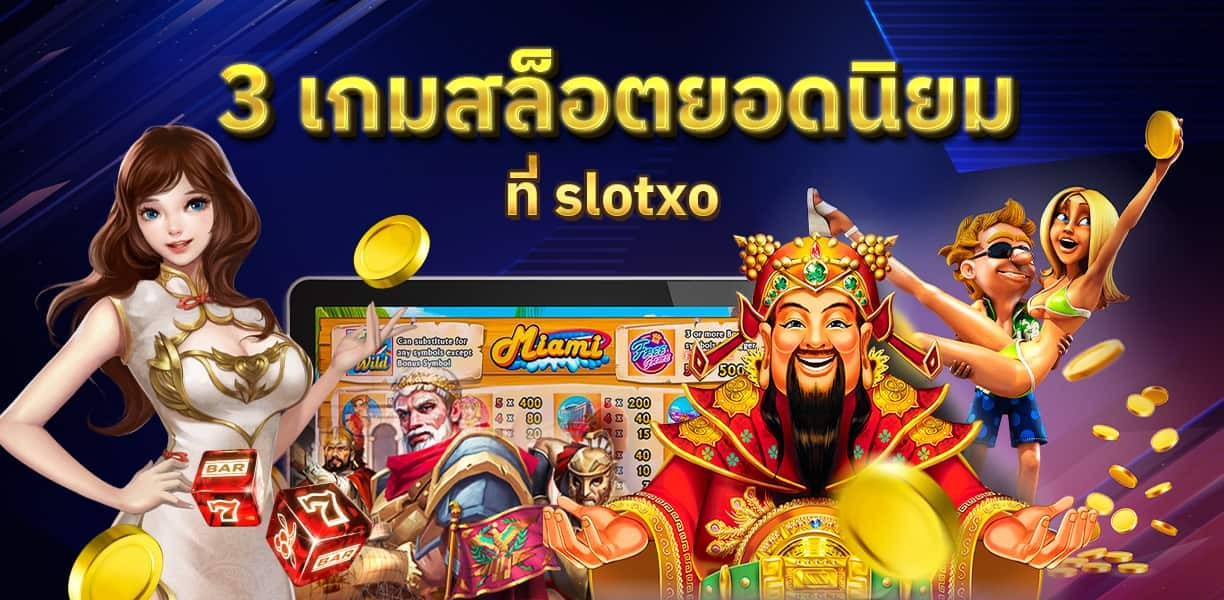xoslot_casino_www-slotxo