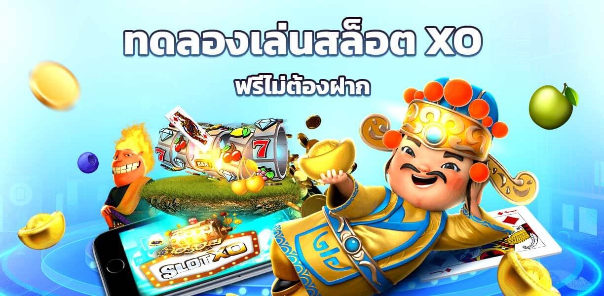 xoslot_casino_try_xo_slots