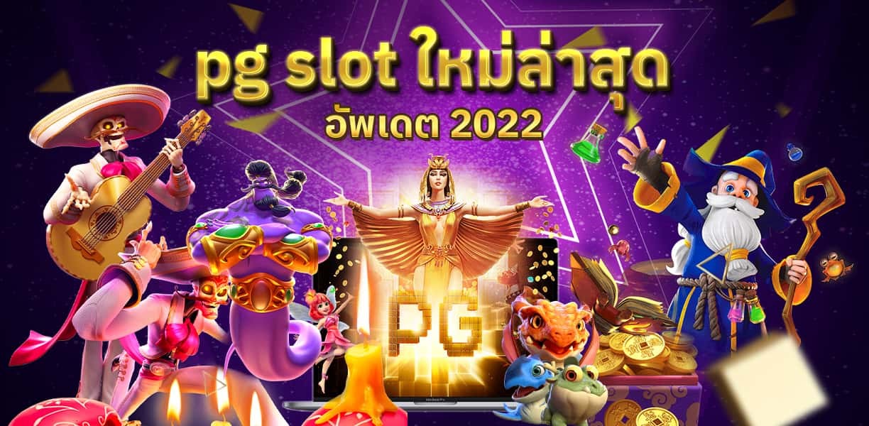xoslot_casino_slotxo_pg_slot_new_game_latest_2022