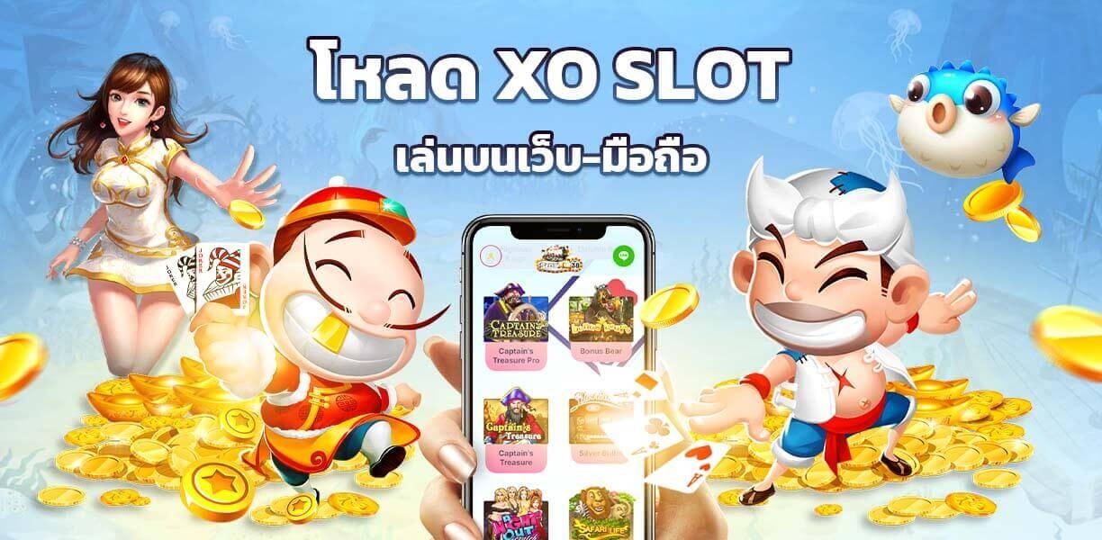 xoslot_casino_load_xo_slot