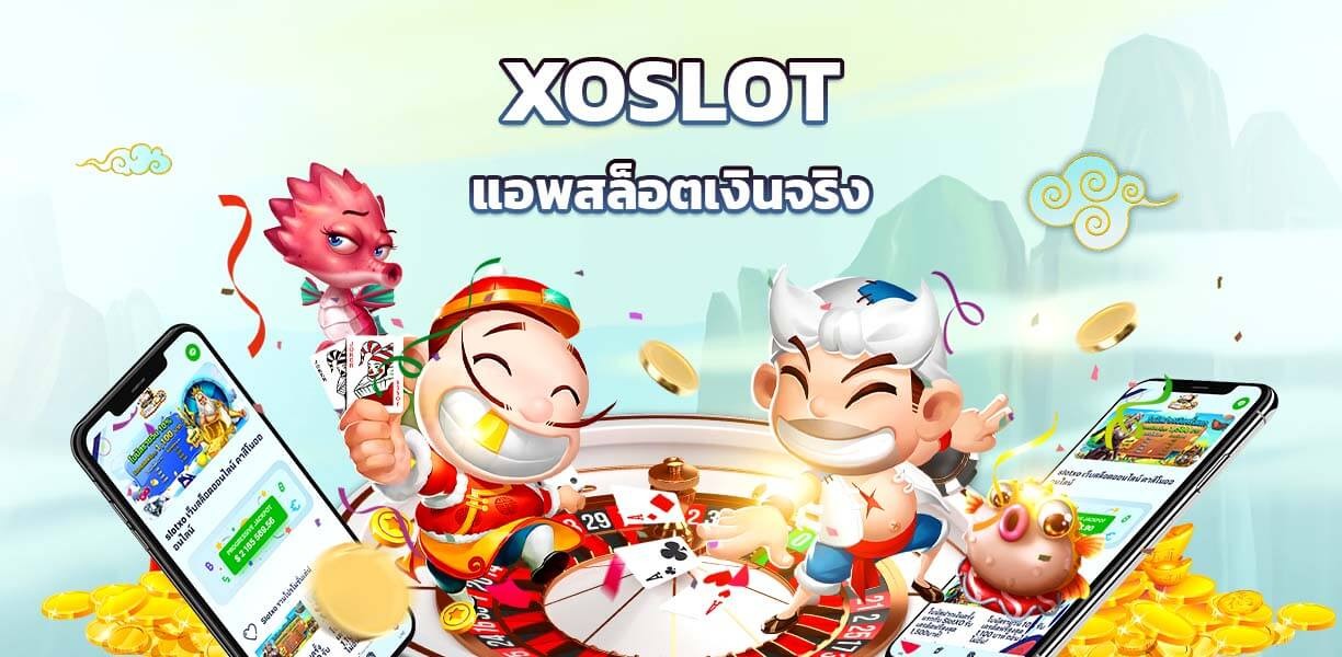 xoslot_slotxo_casino_slots_app_real_money