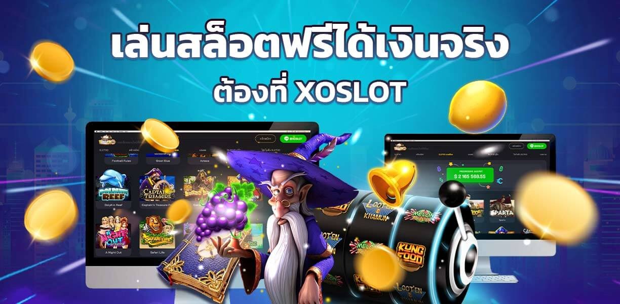slotxo_xoslot_slot_online_try_playing_slots_for_free_for_real_money