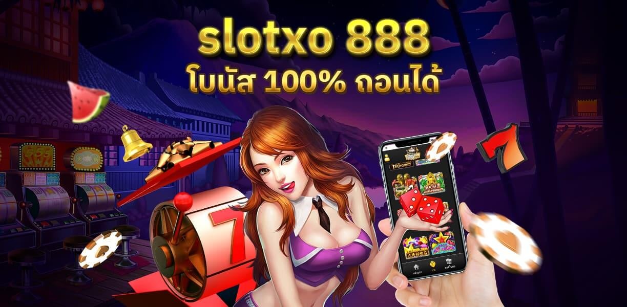 xoslot_casino_slotxo_888