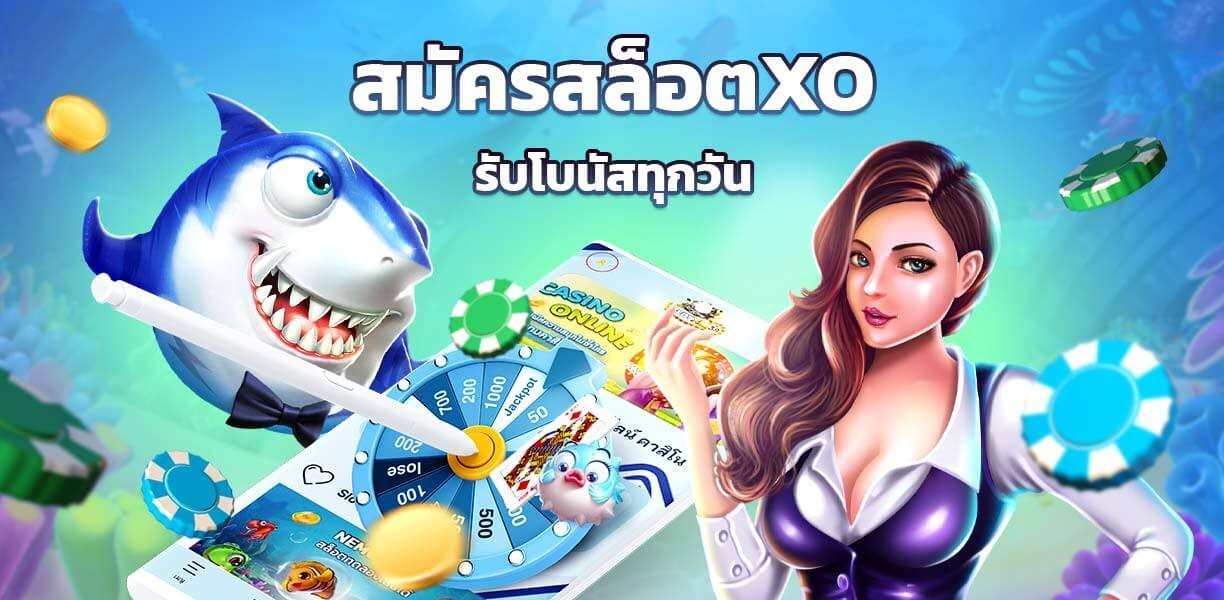 xoslot_casino_apply_for_slots_xo