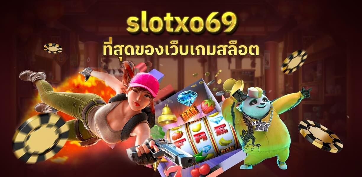 xoslot_casino_slotxo_slotxo69