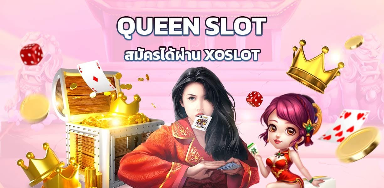 xoslot_casino_queen_slot