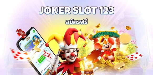 xoslot_slotxo_casino_joker_slot_123