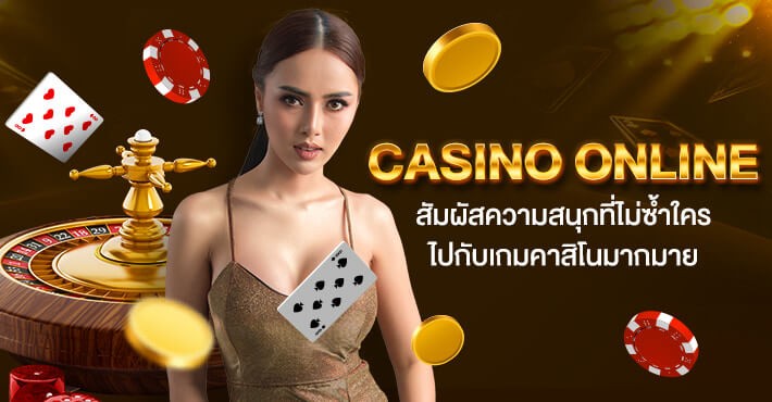 slotxo_casino_online_main_mobile