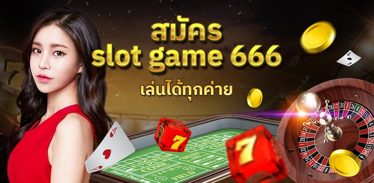 xoslot_casino_slotxo_slot-game-666