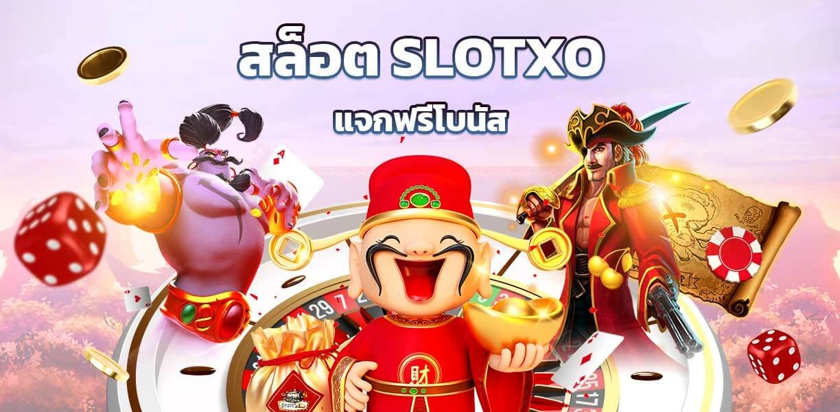 xoslot_casino_slot_games