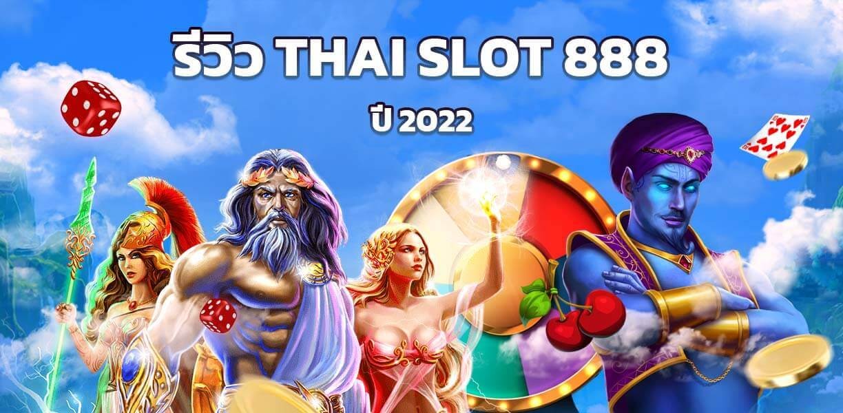 thai_slot_888_xoslot_casino_slotxo
